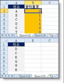 计算机二级excel函数公式大全：掌握技巧，轻松成为数据处理大师