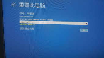 win10的电脑怎样重设wift密码