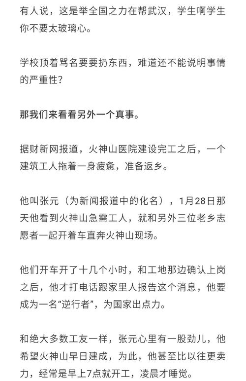 疫情隔离造句_什么什么，连什么什么造句？