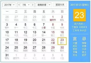 1号台风生成 今年预计有7 8个台风 2017年的三亚注定是特别的 还有....