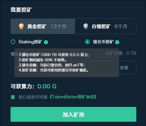 stn币可以挖矿吗,比特币怎么挖矿