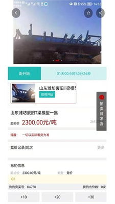  杏鑫已经35994软件了吗,杏鑫平台全新升级，35994软件版本正式上线！ 天富注册