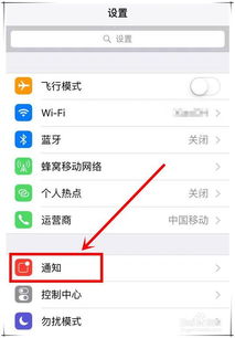 iphone提醒事项怎么使用位置提醒 ，xsmax提醒事项怎么用