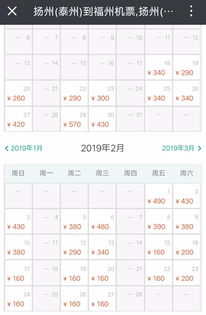 一大波特价机票来袭 扬泰飞韩国只要10块钱