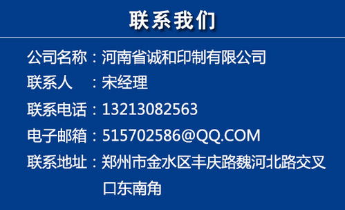 书刊杂志印刷电话 在线咨询 孝感书刊杂志印刷 