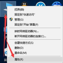 笔记本win10如何查看配置文件