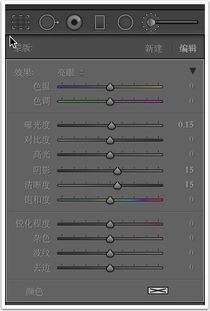 19度了 PS人像后期瘦身方法你值得拥有