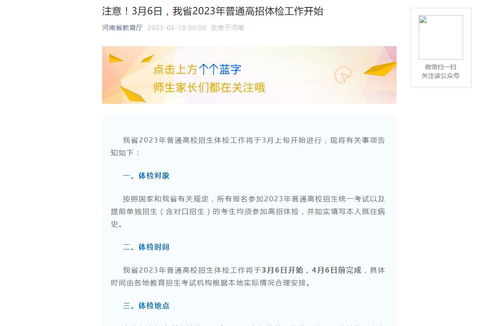 2022湖南一本录取分数线(图2)