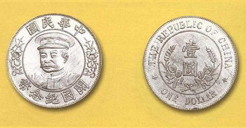 龙币纪念币最新价格表及图片,硬币的价格表。