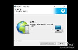 光盘安装win10文字步骤