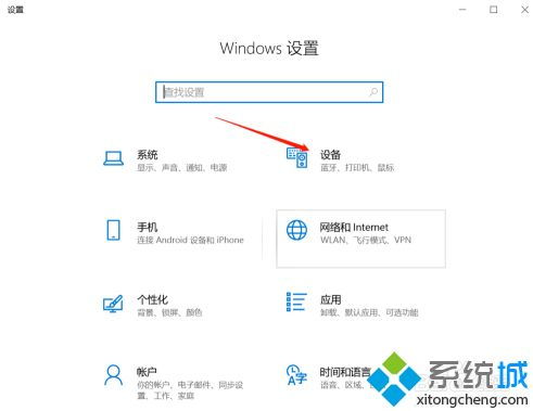 win10如何访问win7系统版本