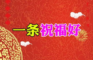 金猪送福 送你99头吉祥猪 祝你2019金猪拱门,五福临门