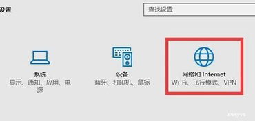 win10台式机怎么设置无线路由器