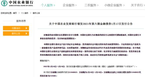 鉴别开放银行的真伪、中国农业银行流水真伪验证