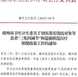 河南省优抚对象政策