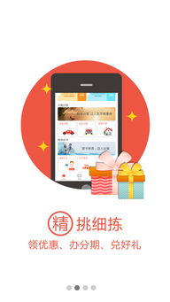 广发银行信用卡app叫什么 (广发银行信用卡什么app)