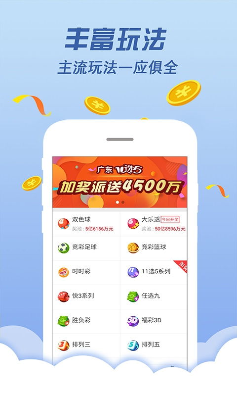 49tk看图app下载_49tk看图app下载