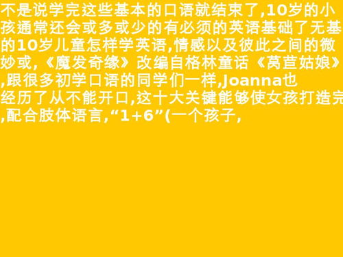 10岁女孩学长笛 10岁女孩学长笛好不好