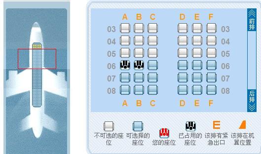 飞机上F座位是中间还是靠窗 