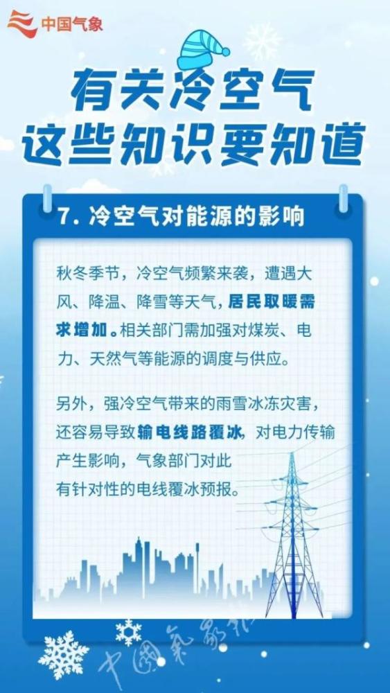 工程人必须知道的冷知识，工程人必须知道的冷知识和热知识