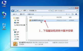 win10设置优盘驱动