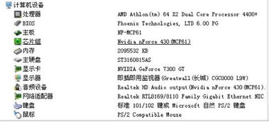 24寸显示器最低配置的显卡是什么