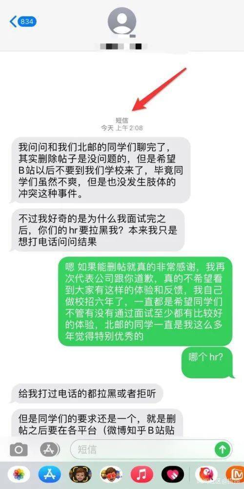 面试过程中暗示你已经通过的表现