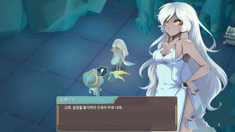 魔女之泉2结局攻略 WitchSpring2攻略心得 嗨客手机游戏站 