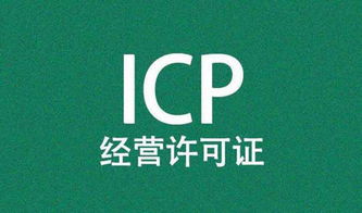 icp币AIjishu,ICP币人工智能技术:探索引领数字货币市场的未来 icp币AIjishu,ICP币人工智能技术:探索引领数字货币市场的未来 词条