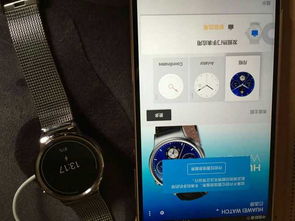 HUAWEI WATCH充电需要多久 华为手表分享交流 花粉俱乐部 