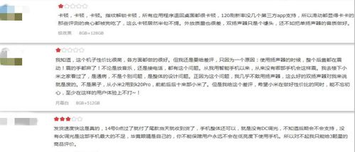 红米K30至尊纪念版评价出炉,软件问题集中,多项减配参数能买吗 