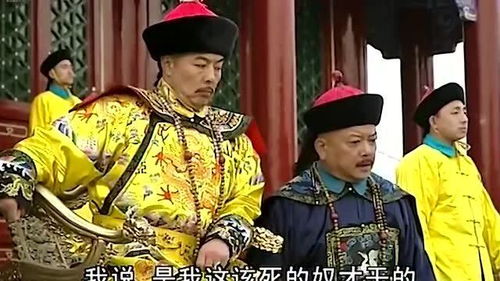 和珅这是什么福分,官员为让他脱罪服毒自杀,并嫁祸给纪晓岚 