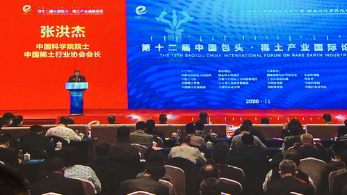 开创稀土应用新篇章,EASYTO易涂亮相第十二届中国包头 稀土产业论坛