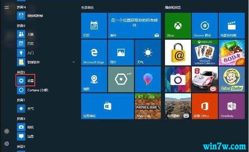 win10系统设置字体错乱