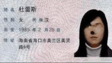 给孩子起名 王奈 ,护士办出生证打错名字,宝妈看后 不改了