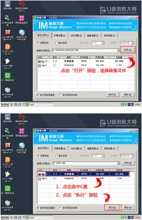 神州战神z7如何用u盘装win10系统