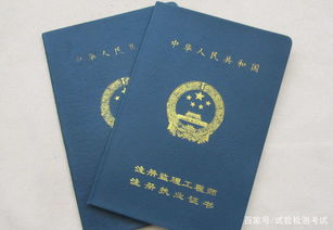 全国注册安全工程师报考官网 (全国注册安全工程师报考服务中心)