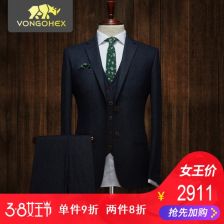 新郎礼服定制