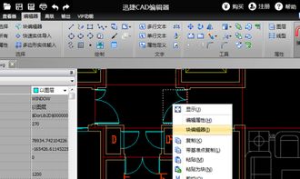 价格 图片 品牌 怎么样 元珍商城 