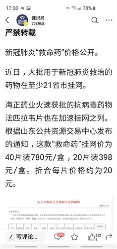 为什么英美跌而欧美不跌？有人看的懂不