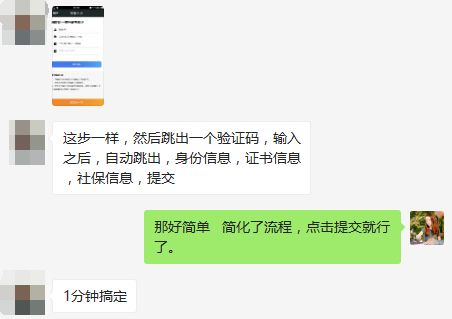 微信保号-微信申请解封怎么换人,微信解封大揭秘：如何顺利更换解封人，守护你的社交账号？(1)