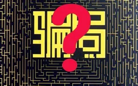  炒数字货币骗局揭秘,央视揭秘：投资5000元升值400万的“五行币”骗局，真是数字货币吗？ USDT行情