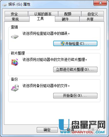 计算机提示无法访问手机tf卡,SD卡无法访问解决教程