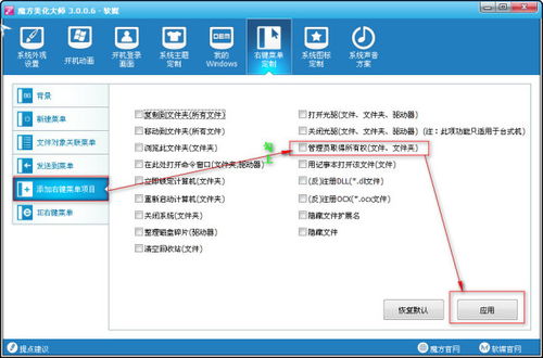 原神文件替换失败怎么办(原神电脑游戏资源更新失败怎么办)