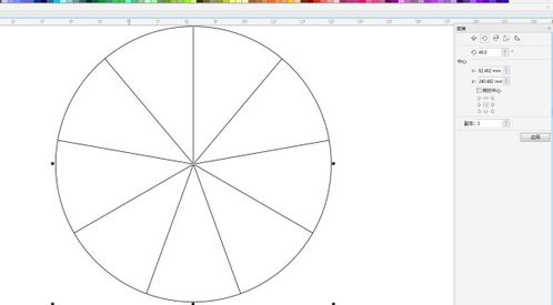 CDR画圆,怎样把圆画成9等份 