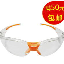 白框眼镜价格 白框眼镜批发 白框眼镜厂家 Hc360慧聪网 