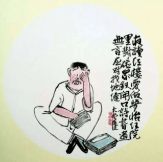 24幅 读书 漫画打油诗,幽默风趣,又充满哲理