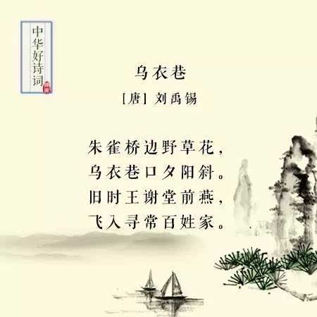 虎年七言绝句