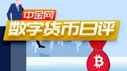  数字货币914事件,数字货币17年94什么意思？ USDT行情