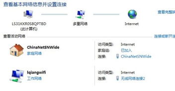 pon连接成功,但internet连接未连接,请联 pon连接成功,但internet连接未连接,请联 词条